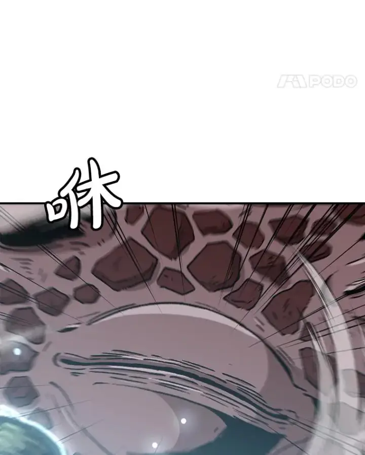 《孤雄升级》136.吸引天寿之战图88