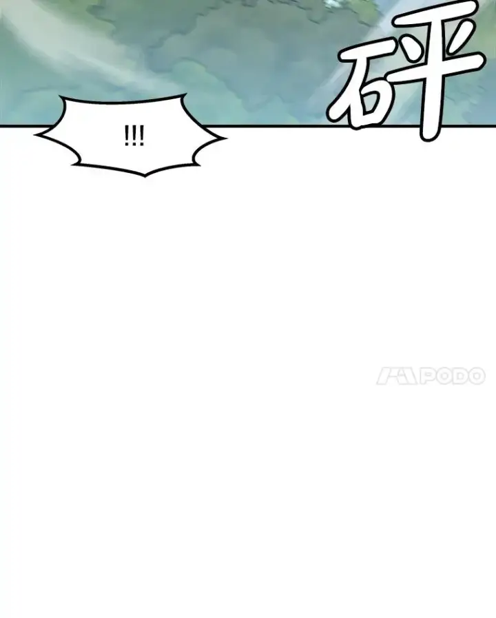 《孤雄升级》136.吸引天寿之战图91