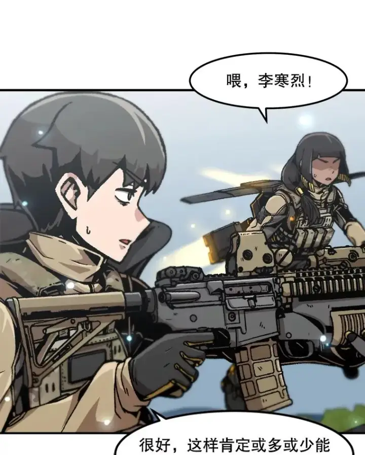 《孤雄升级》136.吸引天寿之战图92