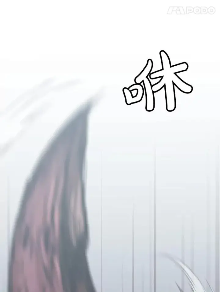 《孤雄升级》136.吸引天寿之战图95