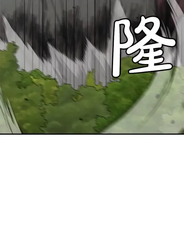 《孤雄升级》136.吸引天寿之战图99