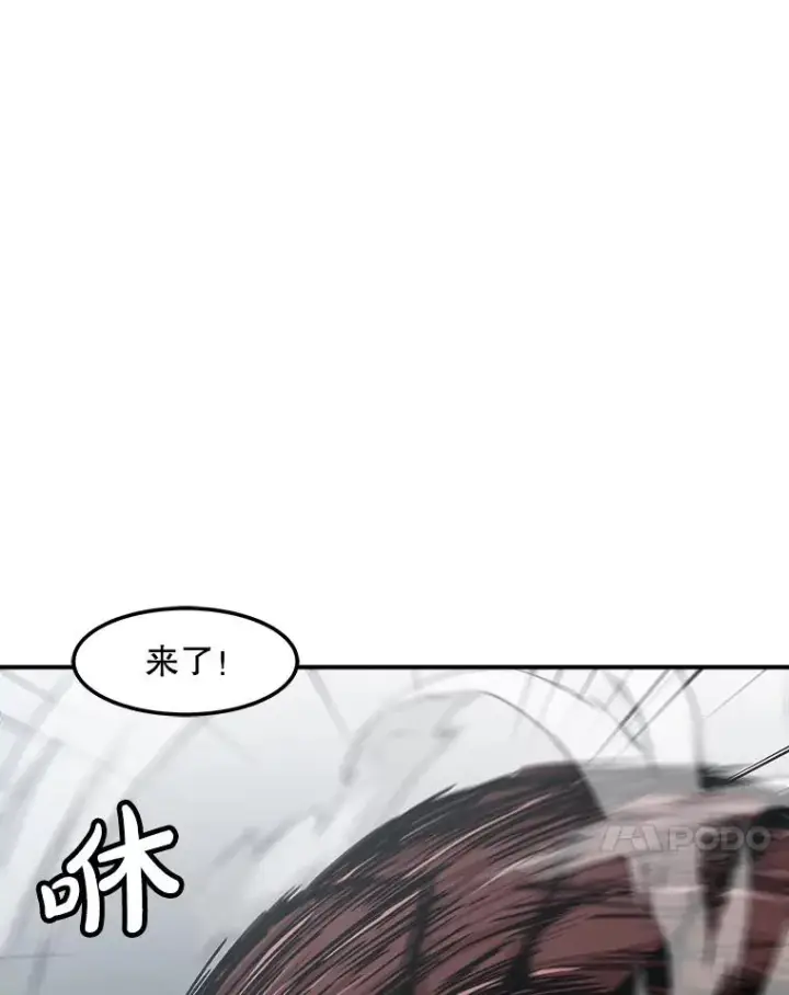 《孤雄升级》137.吸引天寿之战（2）图10