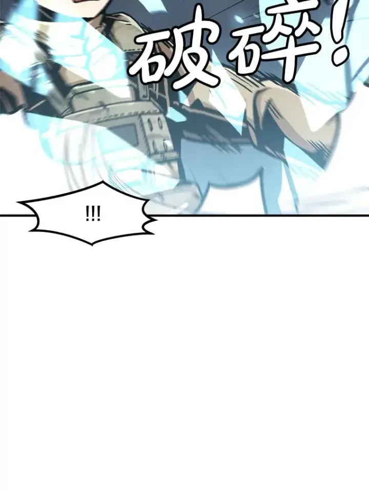 《孤雄升级》137.吸引天寿之战（2）图102
