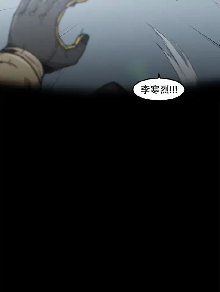 《孤雄升级》137.吸引天寿之战（2）图106