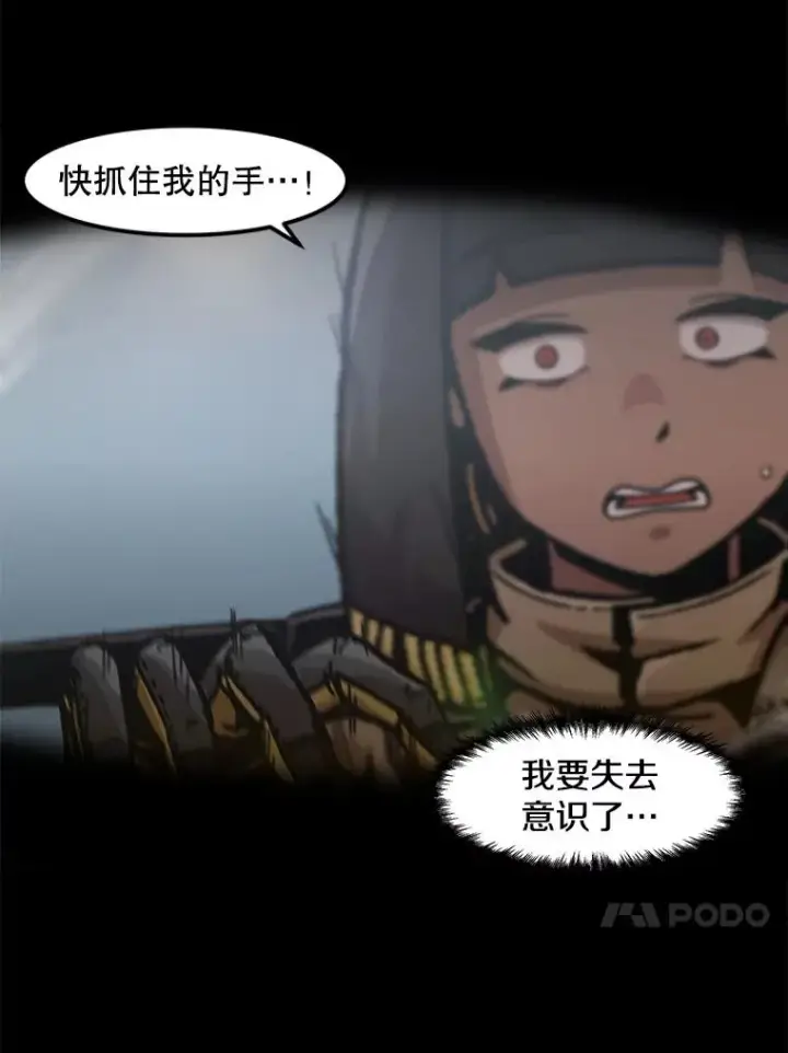 《孤雄升级》137.吸引天寿之战（2）图107