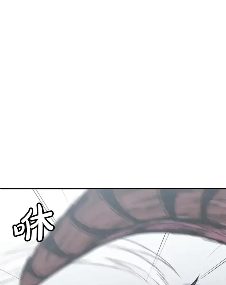 《孤雄升级》137.吸引天寿之战（2）图15