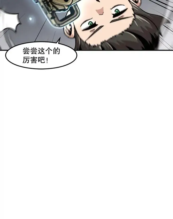 《孤雄升级》137.吸引天寿之战（2）图18