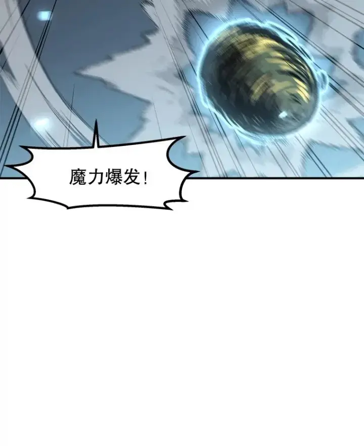 《孤雄升级》137.吸引天寿之战（2）图20