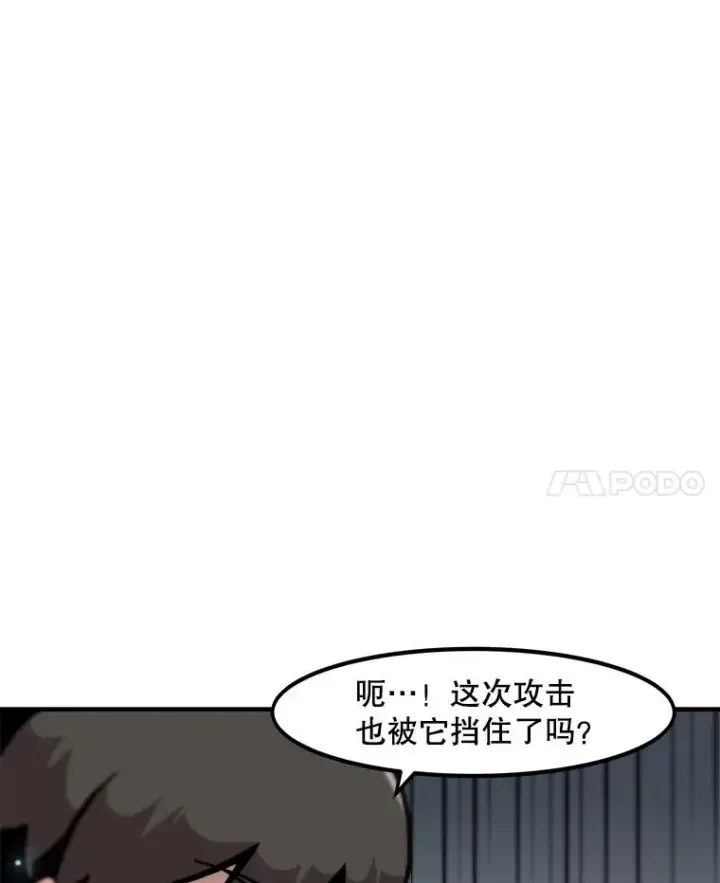 《孤雄升级》137.吸引天寿之战（2）图24