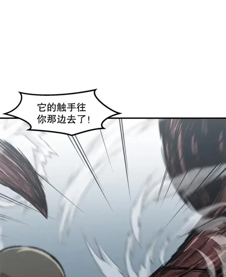《孤雄升级》137.吸引天寿之战（2）图26
