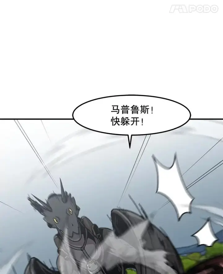 《孤雄升级》137.吸引天寿之战（2）图28