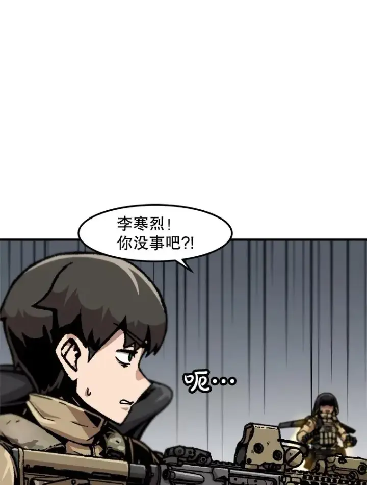 《孤雄升级》137.吸引天寿之战（2）图30