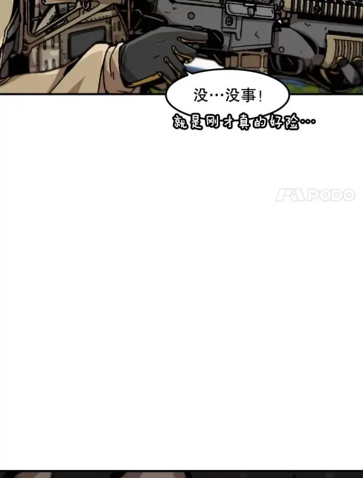 《孤雄升级》137.吸引天寿之战（2）图31