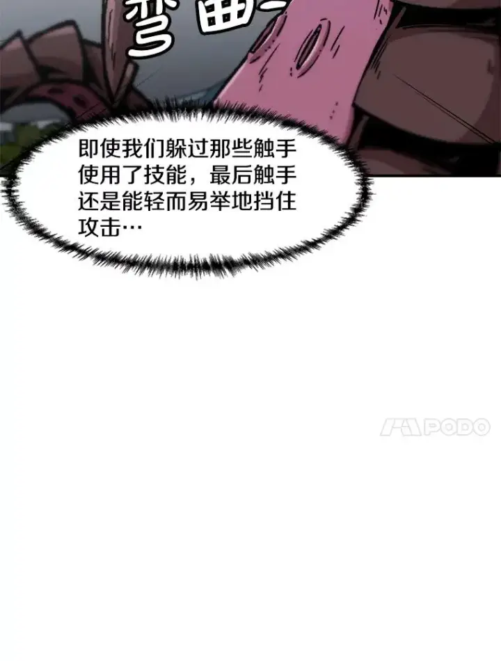《孤雄升级》137.吸引天寿之战（2）图34