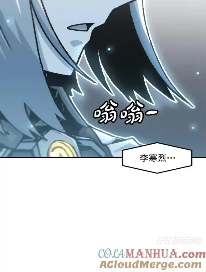 《孤雄升级》137.吸引天寿之战（2）图37