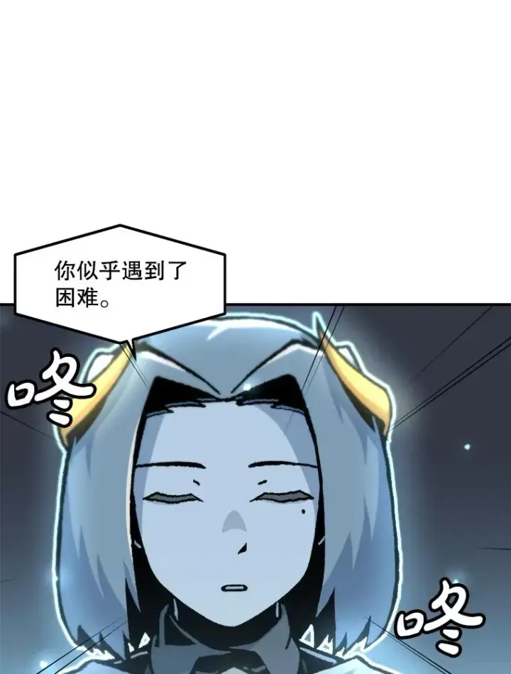 《孤雄升级》137.吸引天寿之战（2）图38