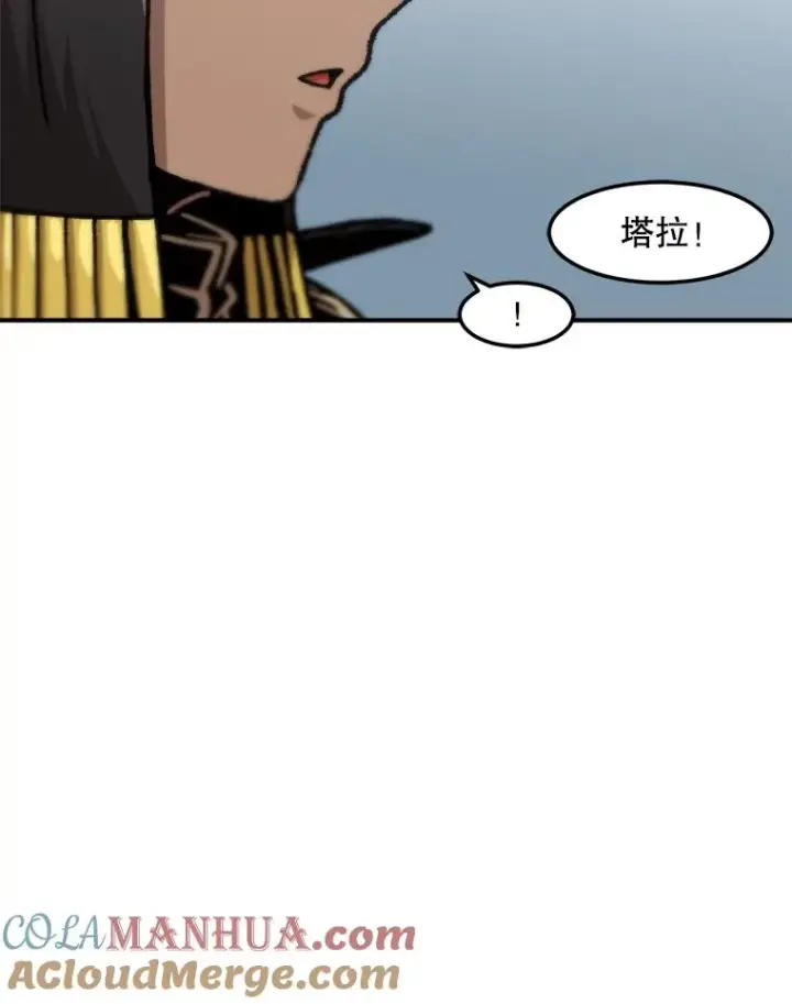 《孤雄升级》137.吸引天寿之战（2）图45