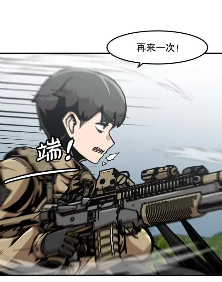 《孤雄升级》137.吸引天寿之战（2）图46