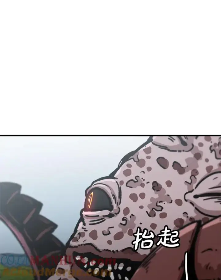 《孤雄升级》137.吸引天寿之战（2）图49