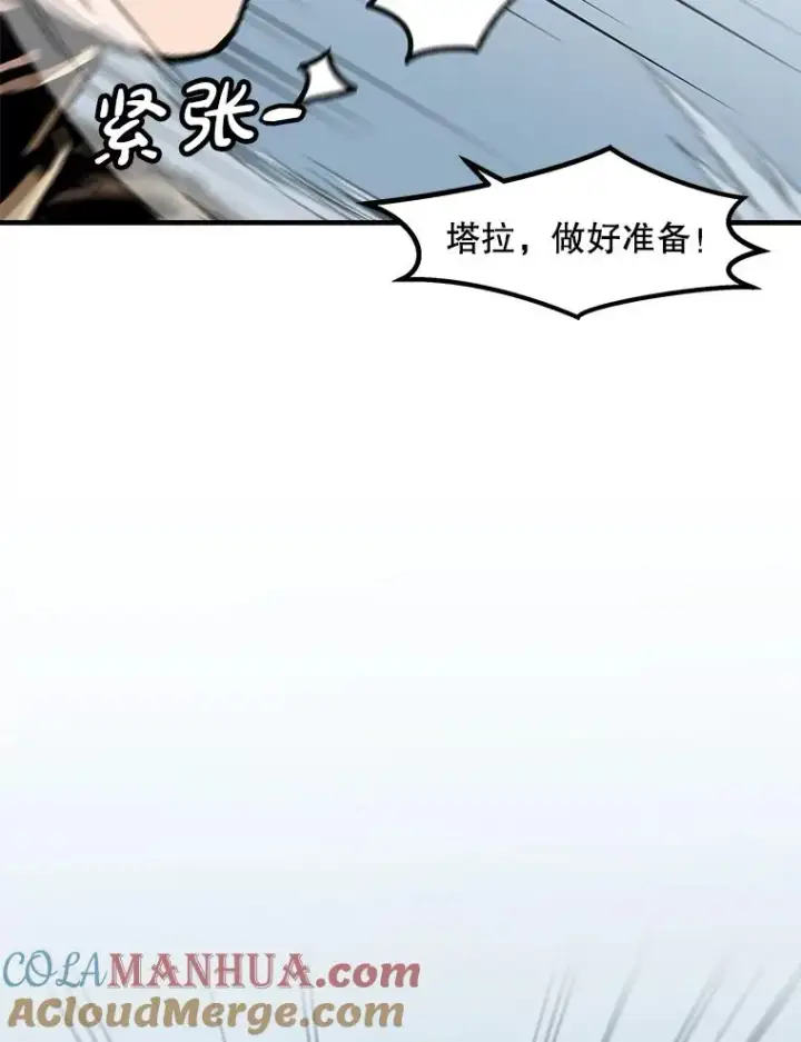 《孤雄升级》137.吸引天寿之战（2）图5
