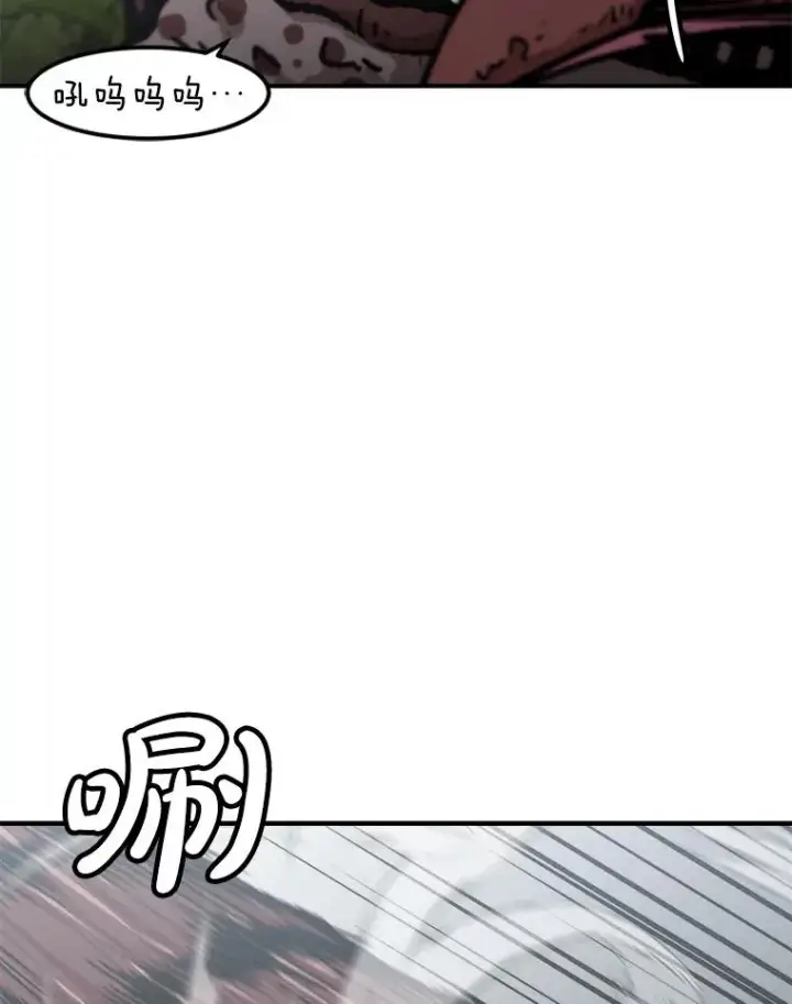 《孤雄升级》137.吸引天寿之战（2）图50