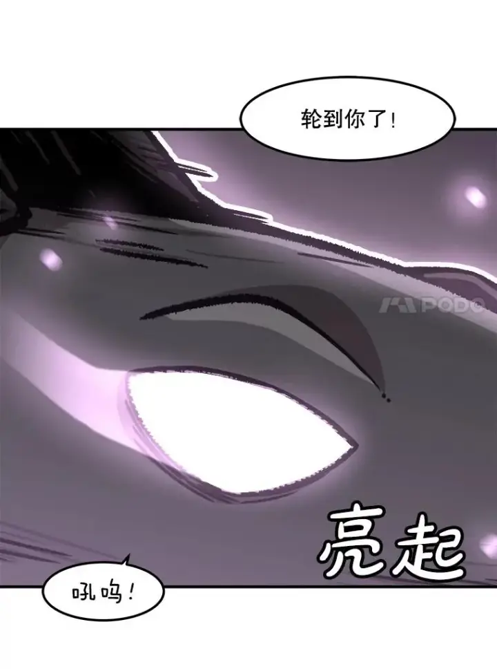《孤雄升级》137.吸引天寿之战（2）图54