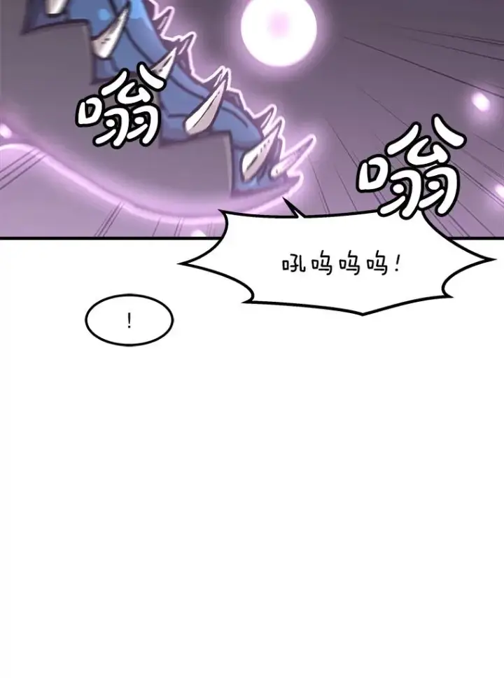 《孤雄升级》137.吸引天寿之战（2）图56