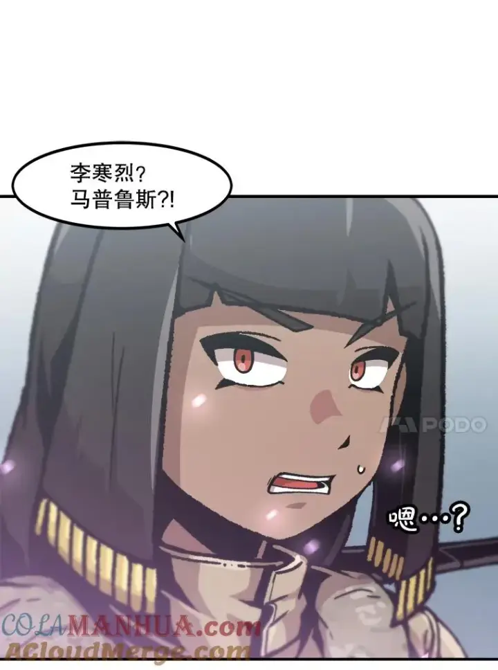 《孤雄升级》137.吸引天寿之战（2）图57