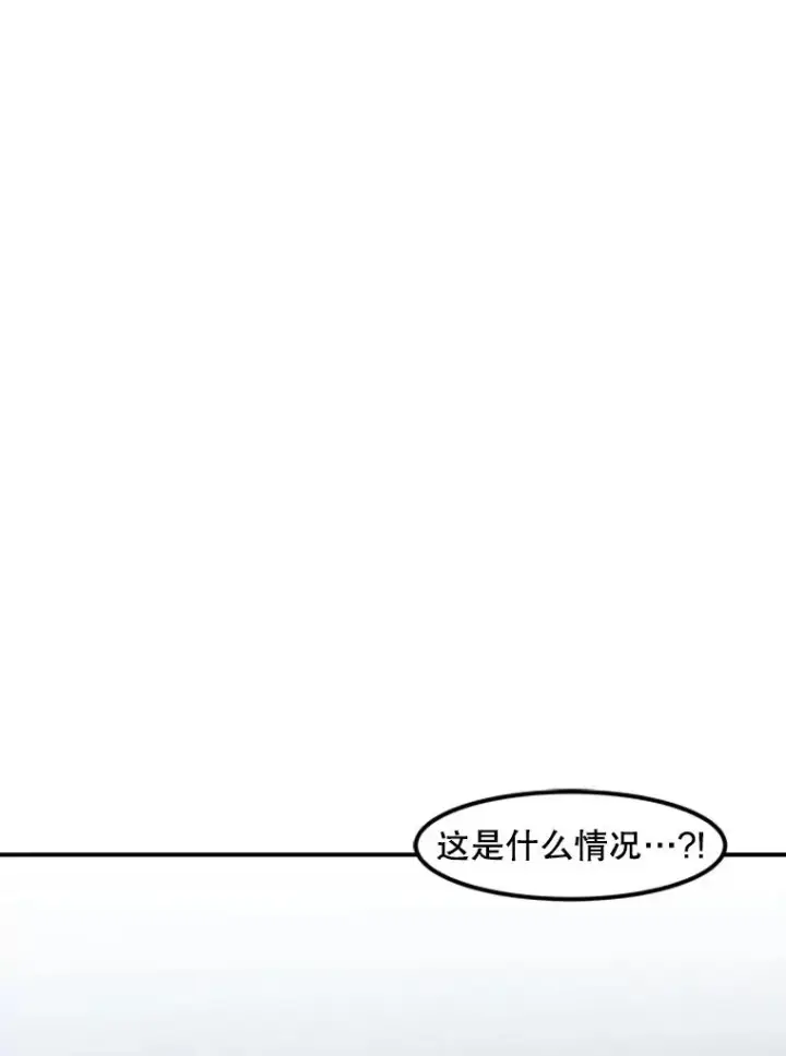 《孤雄升级》137.吸引天寿之战（2）图58