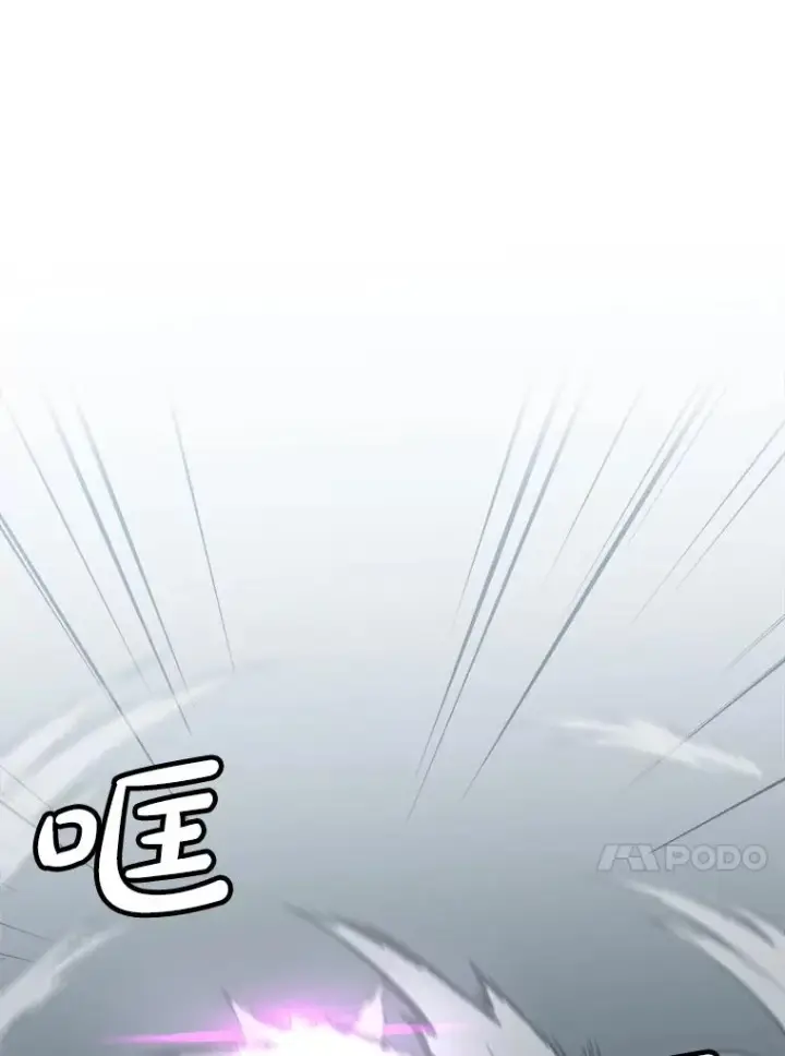 《孤雄升级》137.吸引天寿之战（2）图60