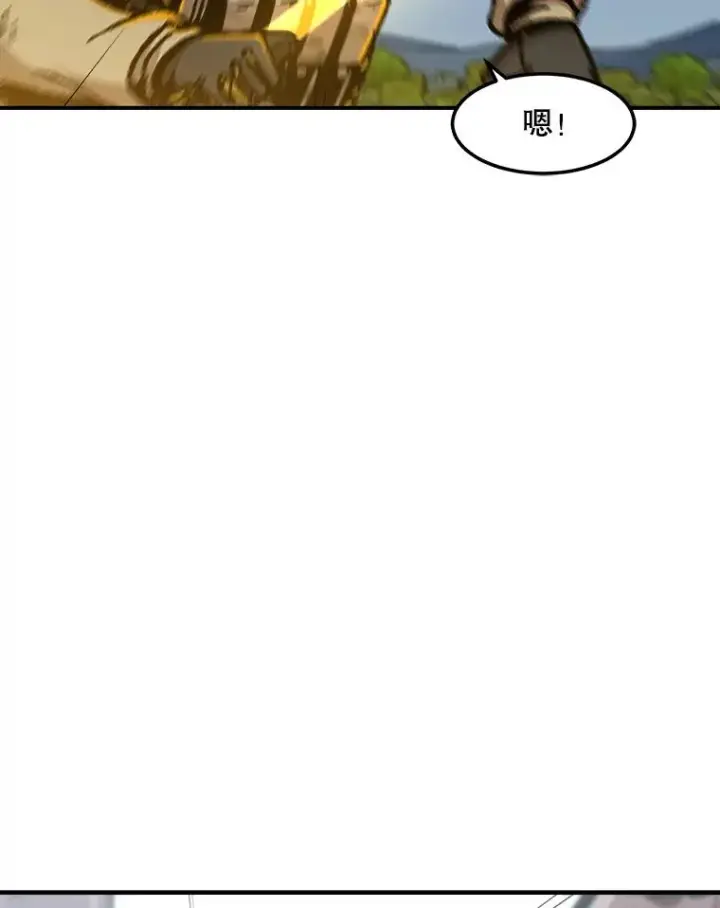 《孤雄升级》137.吸引天寿之战（2）图72