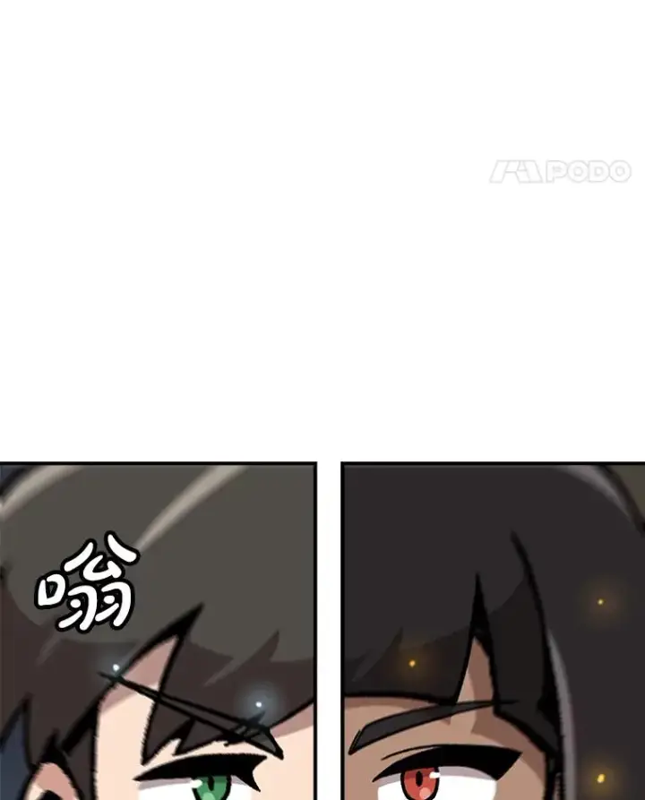 《孤雄升级》137.吸引天寿之战（2）图74