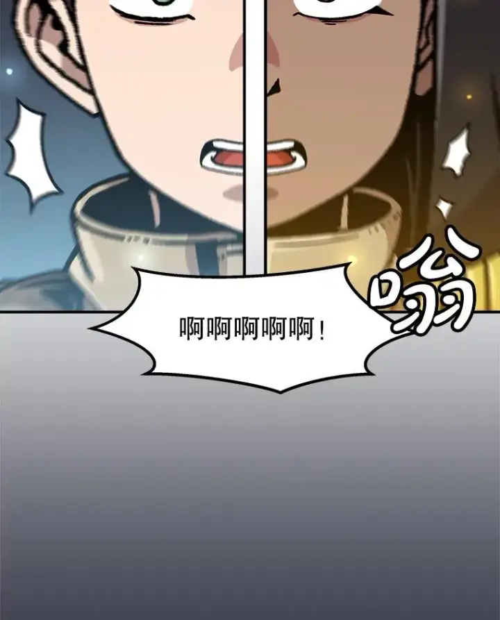 《孤雄升级》137.吸引天寿之战（2）图75
