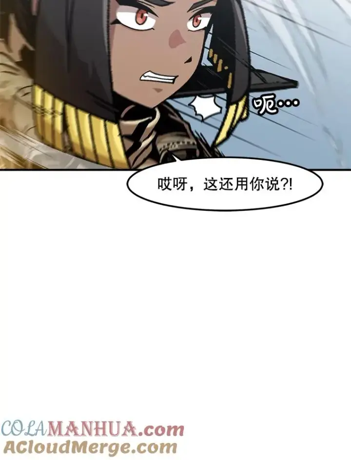 《孤雄升级》137.吸引天寿之战（2）图9
