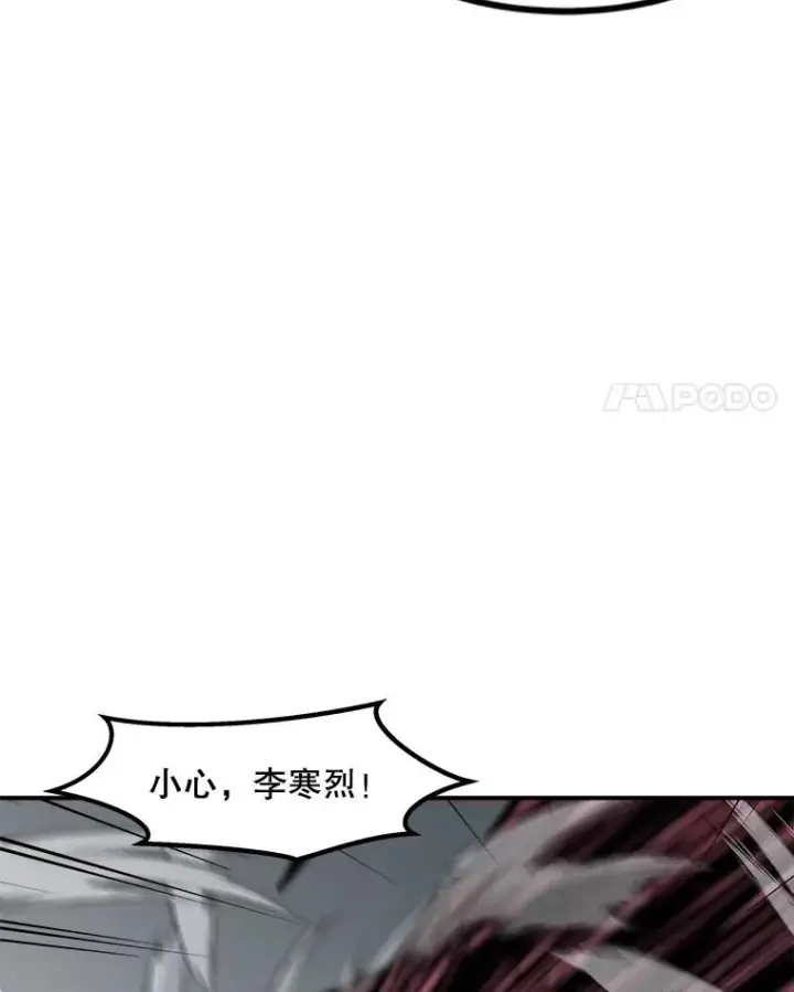 《孤雄升级》137.吸引天寿之战（2）图91