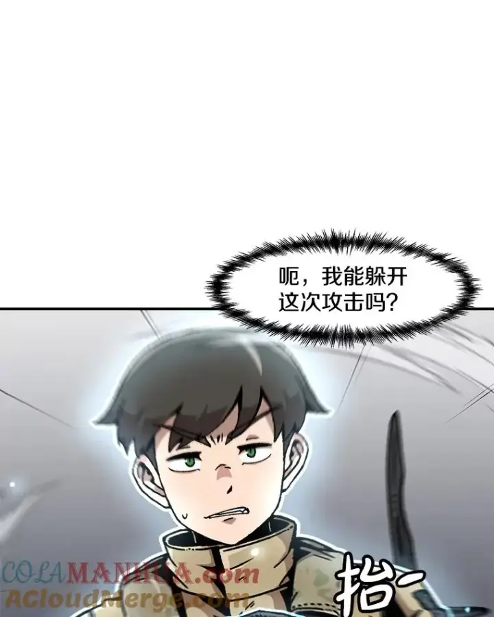 《孤雄升级》137.吸引天寿之战（2）图93
