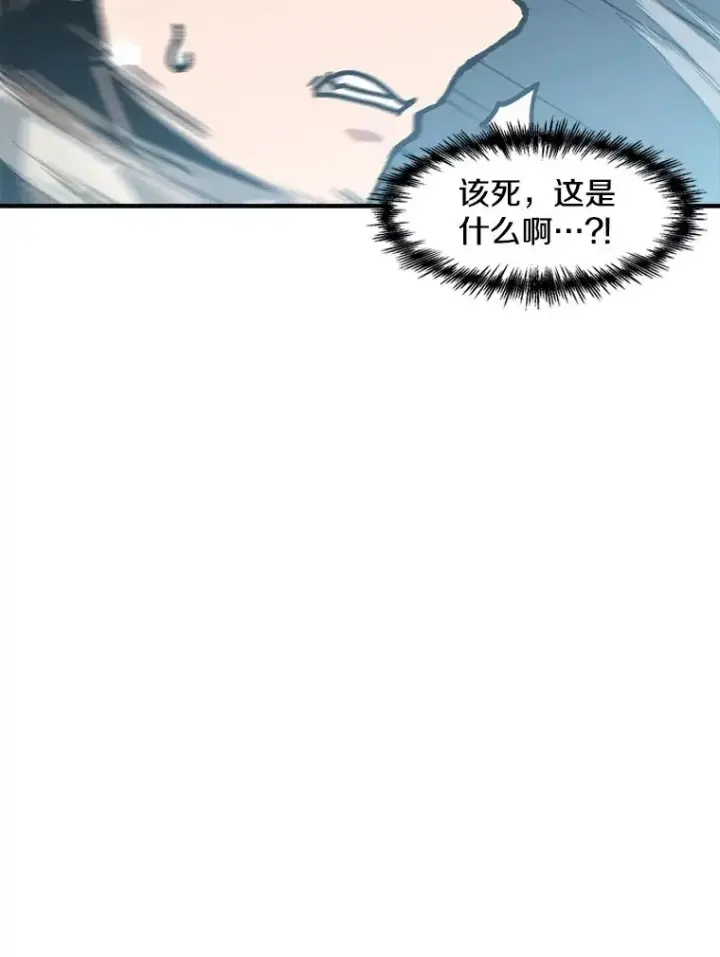 《孤雄升级》137.吸引天寿之战（2）图99