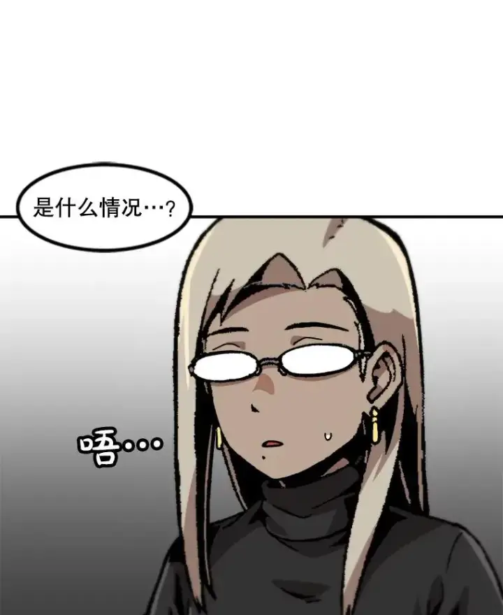 《孤雄升级》138.分组作战图22