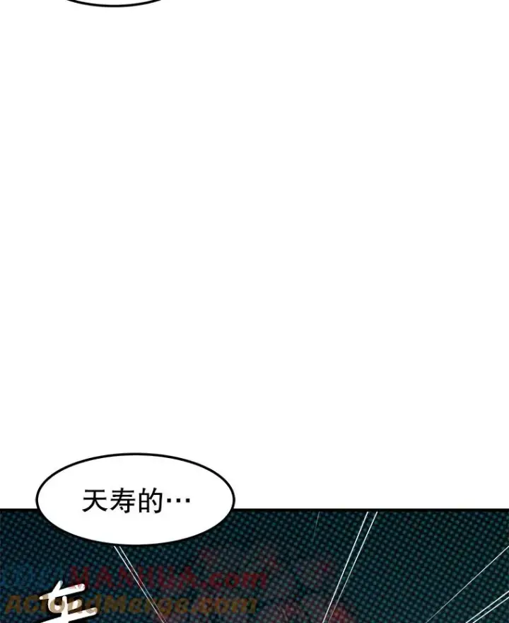 《孤雄升级》138.分组作战图25