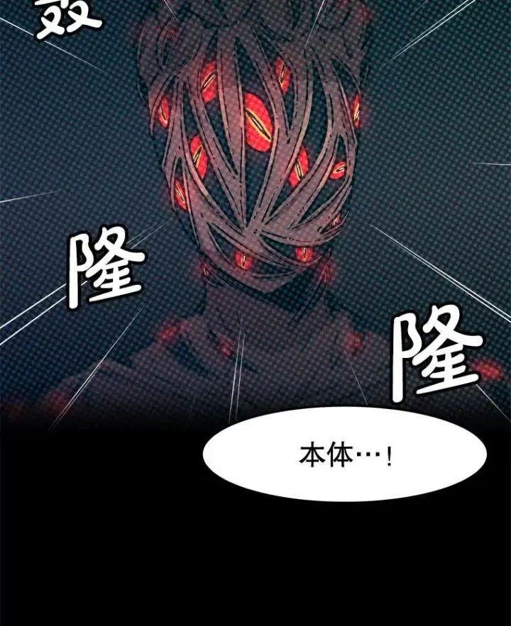 《孤雄升级》138.分组作战图26