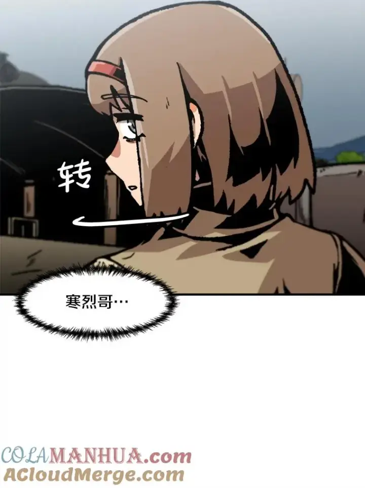 《孤雄升级》138.分组作战图37