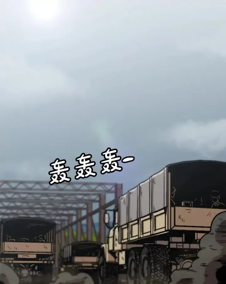 《孤雄升级》138.分组作战图39