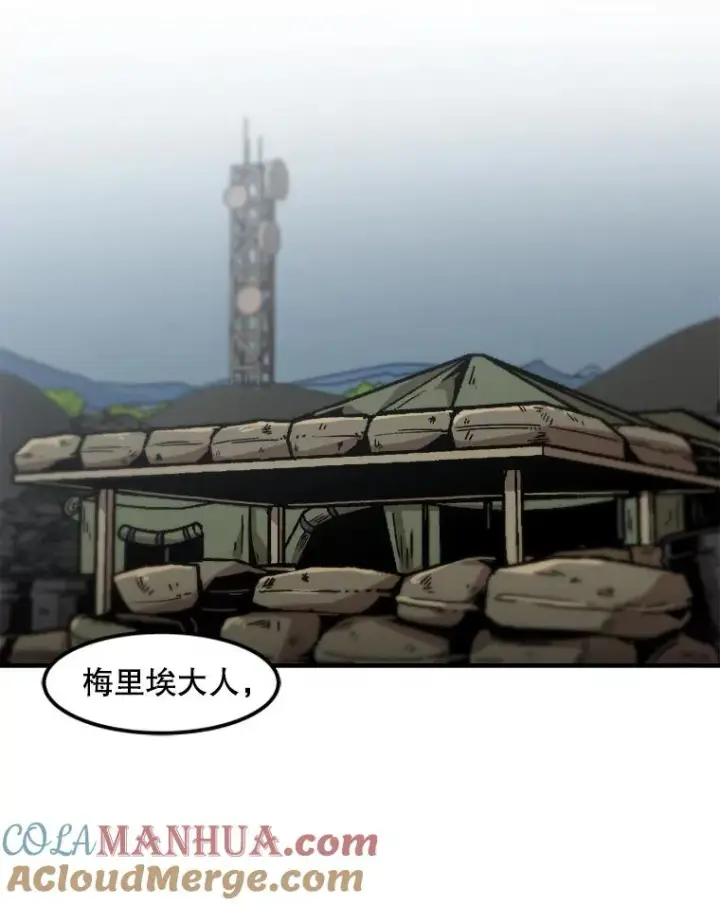 《孤雄升级》138.分组作战图41
