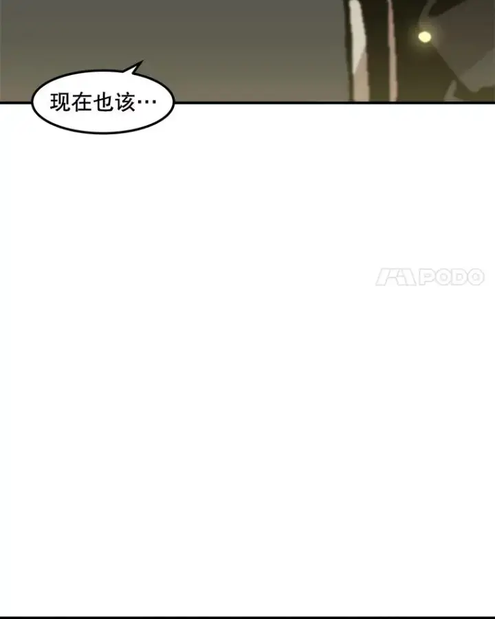 《孤雄升级》138.分组作战图50