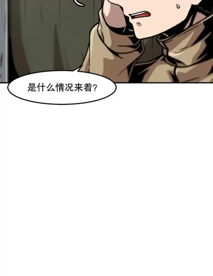 《孤雄升级》138.分组作战图6