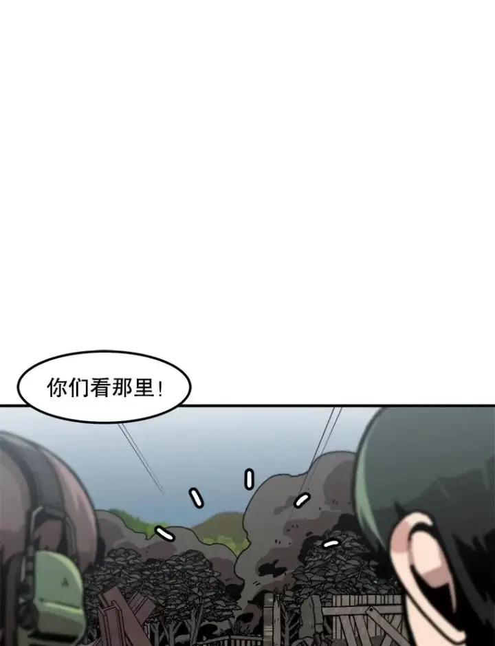 《孤雄升级》138.分组作战图72