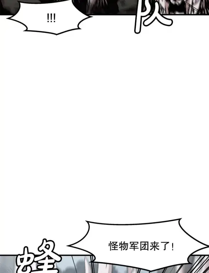 《孤雄升级》138.分组作战图75