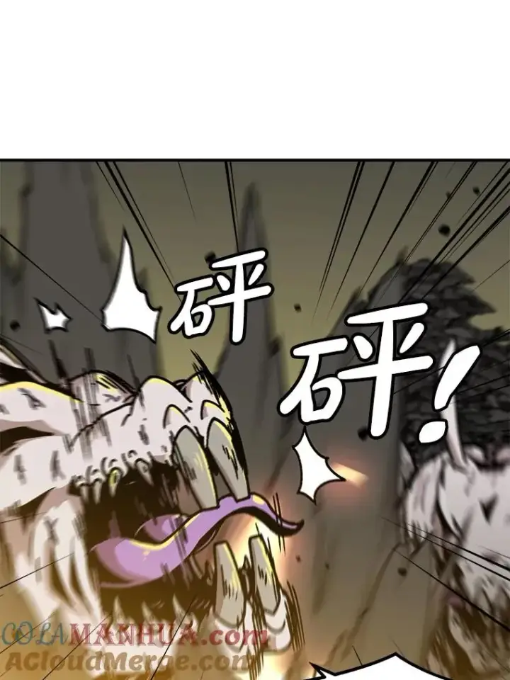《孤雄升级》138.分组作战图85