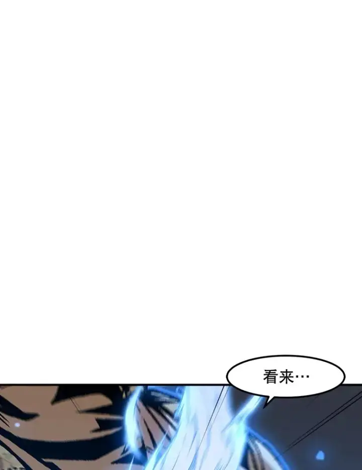 《孤雄升级》138.分组作战图92