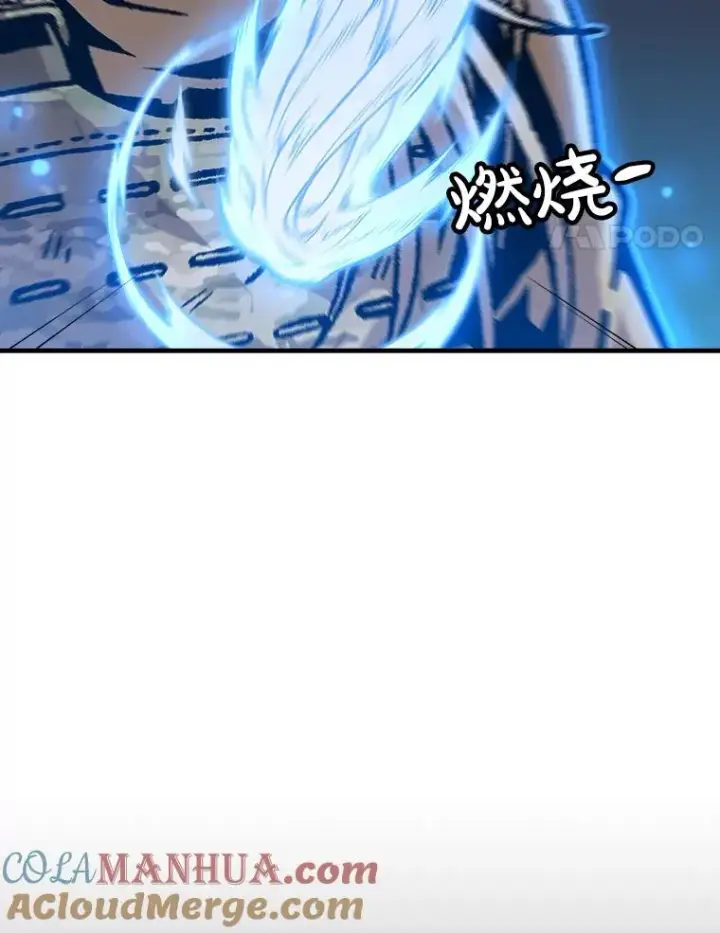 《孤雄升级》138.分组作战图93
